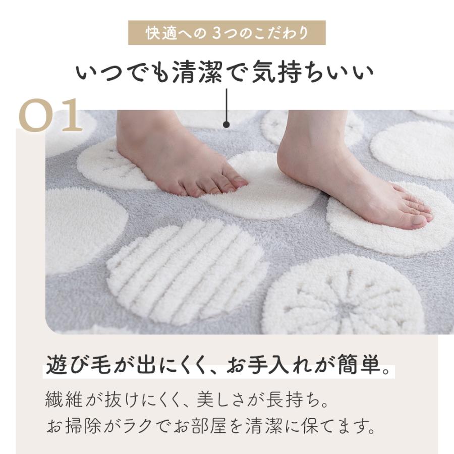 Sylphease（シルフィーズ） セール 10%OFF ラグ おしゃれ かわいい 3畳