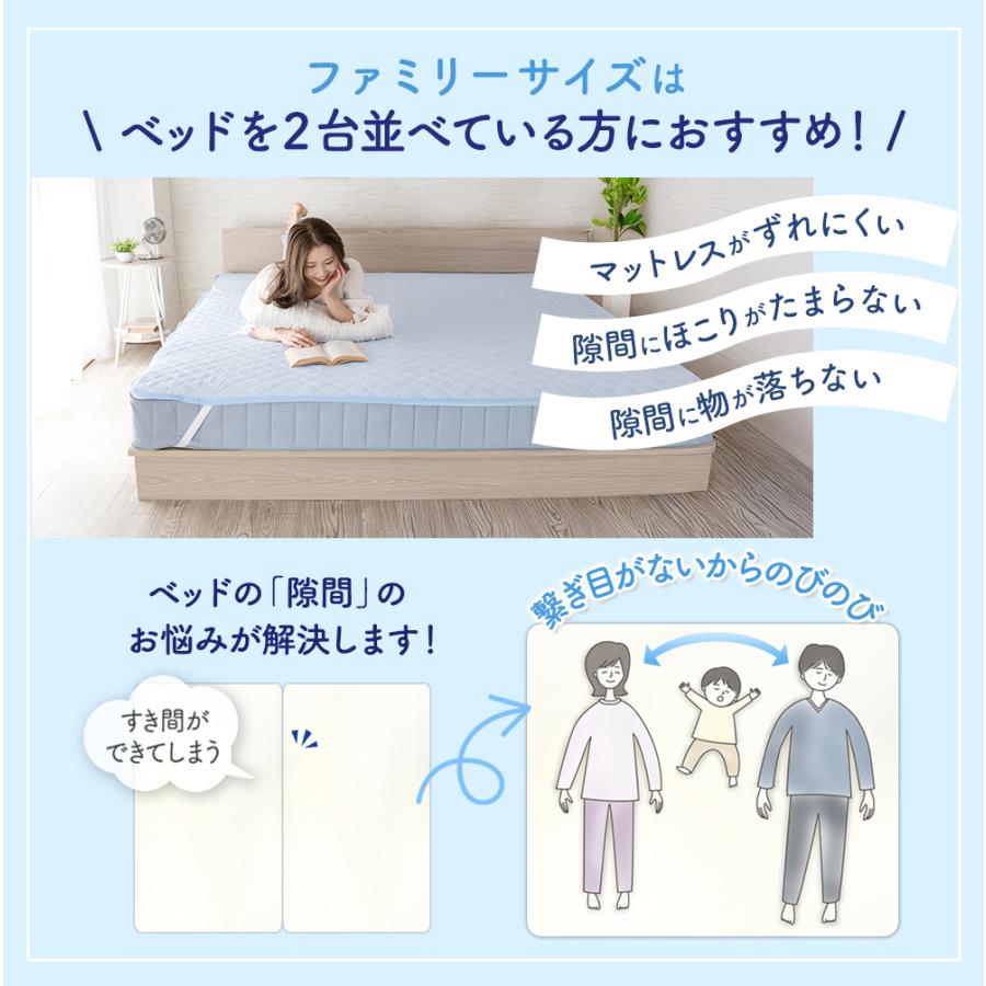 新品✨ シャルレ 冷感敷きパッド 希少！ ダブルサイズ ソフトブルー RA245 Sylphease（シルフィーズ） 敷きパッド ダブル 140×200cm リバーシブル