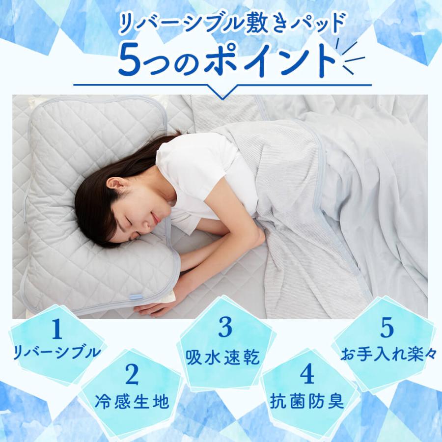敷きパッド クイーン 160×200cm リバーシブル 夏 冷感 ひんやり クール ウォッシャブル 冷感 ベッドパッド シーツ ベッドパッド :sup102:寝具とインテリアのシルフィーズ - 通販 - Yahoo!ショッピング 敷きパッド クイーン 160×200cm リバーシブル 夏 冷感 ひんやり クール ウォッシャブル 冷感 ベッドパッド シーツ ベッドパッド :sup102:寝具とインテリアのシルフィーズ - 通販 - Yahoo!ショッピング