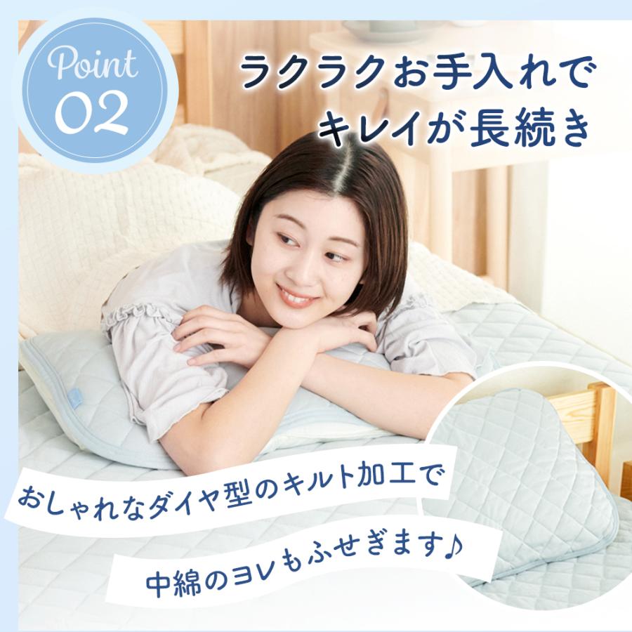 Sylphease（シルフィーズ） 接触冷感 枕パッド 冷感 2枚セット