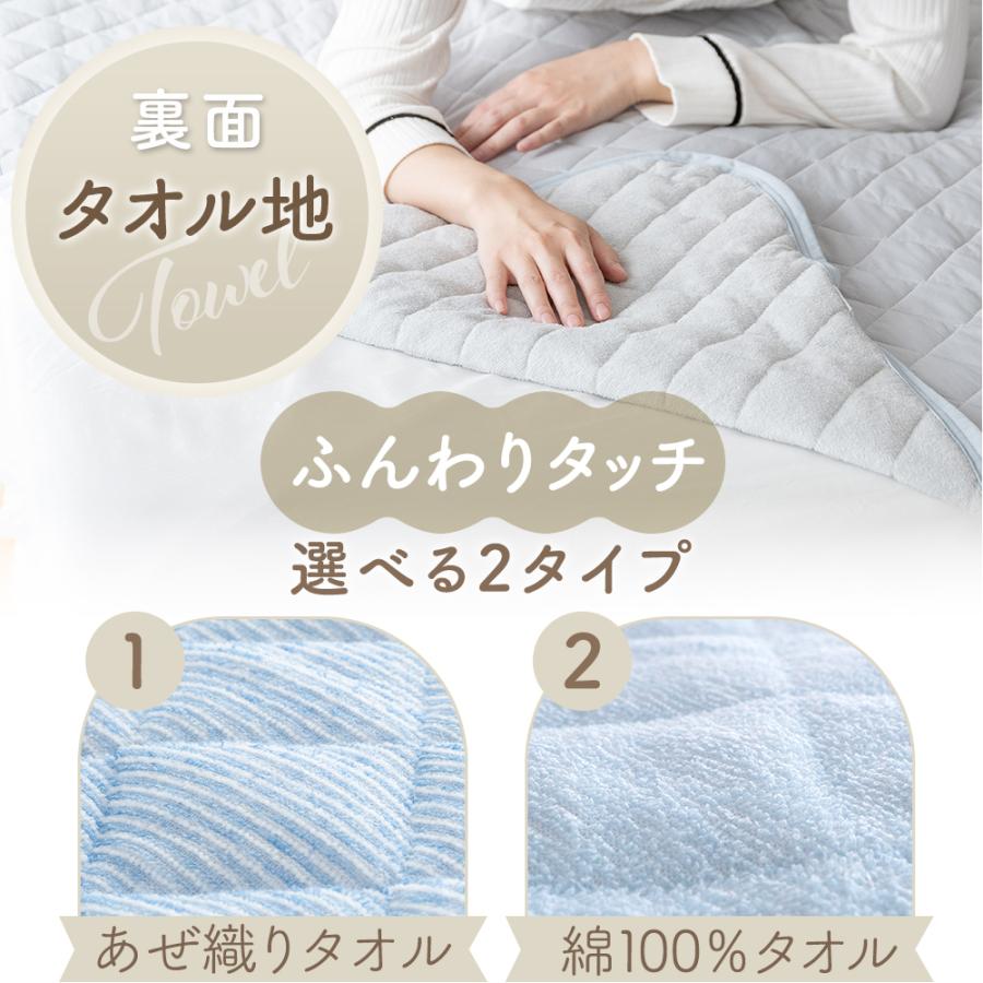 Sylphease（シルフィーズ） 接触冷感 枕パッド 冷感 2枚セット