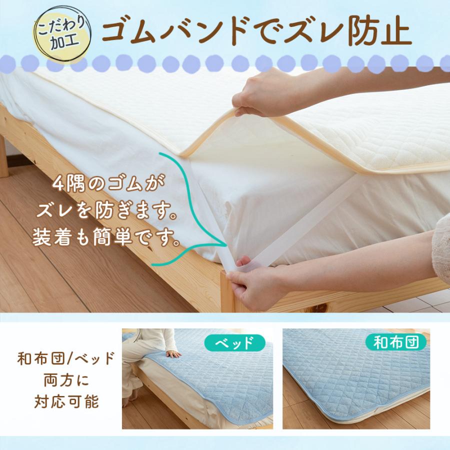 敷きパッド クイーン 160×205cm ストライプ タオル 吸水速乾 抗菌防臭 べたつかない 敷パッド オールシーズン 洗える 清潔 ベッドパッド｜rakumindo｜13