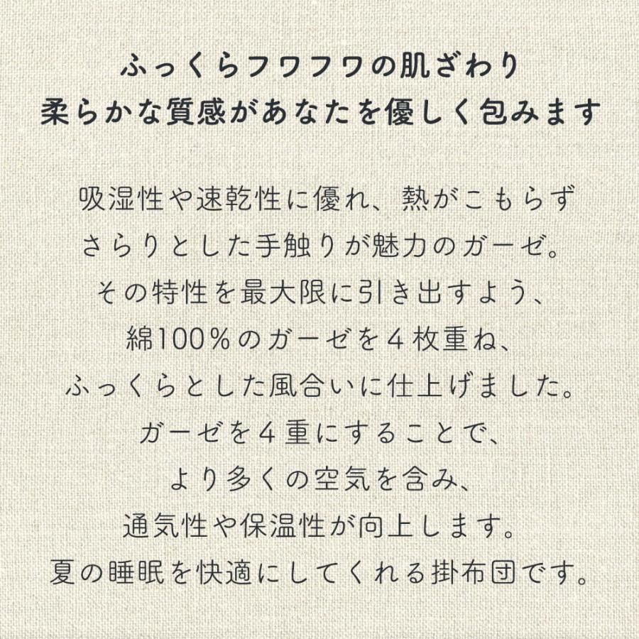 タオルケット シングル 綿 おしゃれ  夏 ガーゼ 綿100% ガーゼケット 北欧 洗濯 140×190cm｜rakumindo｜06