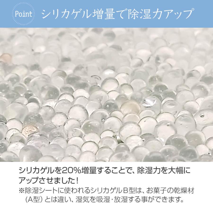 除湿シート シングル 除湿マット 布団の下 布団 シリカゲル 敷布団 吸湿シート 吸水 吸湿マット 湿気取りシート 除湿シーツ からっと寝｜rakumindo｜05