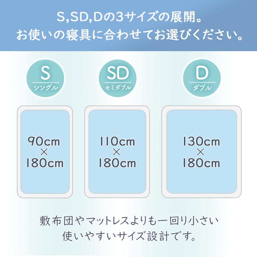 除湿シート ダブル 除湿マット 布団の下 布団 シリカゲル 敷布団 吸湿シート 吸水 吸湿マット 湿気取りシート 除湿シーツ からっと寝｜rakumindo｜09