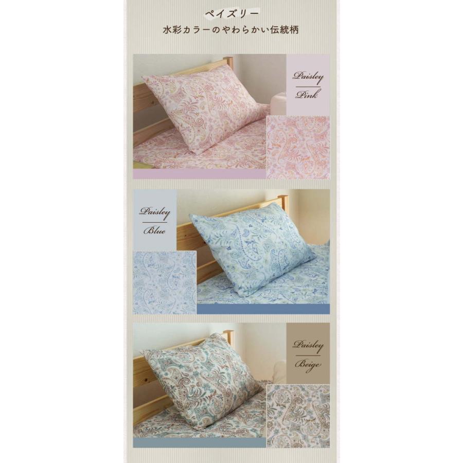 Sylphease 枕カバー ピローケース 35×50 2枚組 まくらカバー