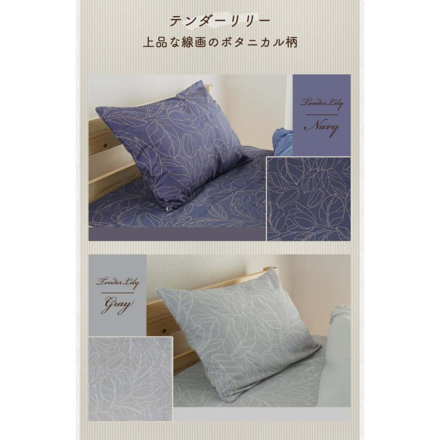 Sylphease（シルフィーズ） 枕カバー ピローケース 35×50 2枚組 まくら