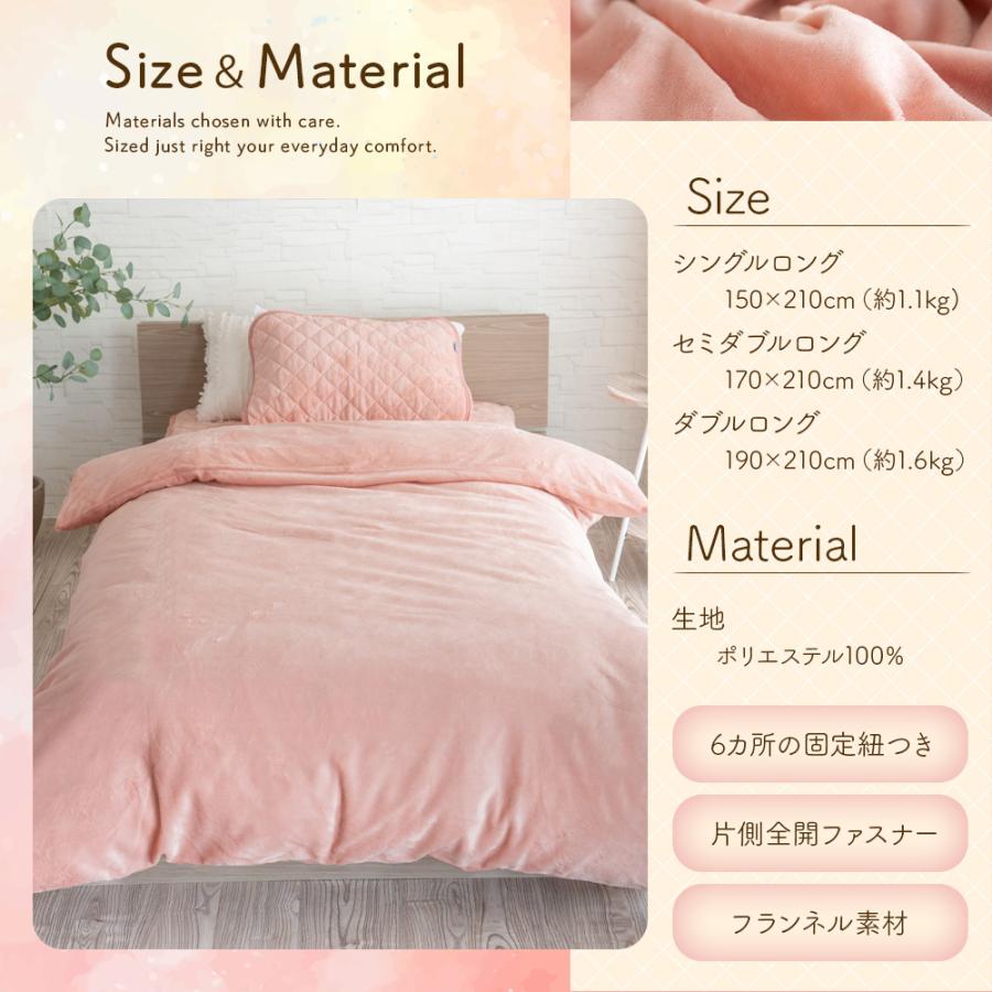 Sylphease（シルフィーズ） ブランケット 毛布 布団カバー ダブル