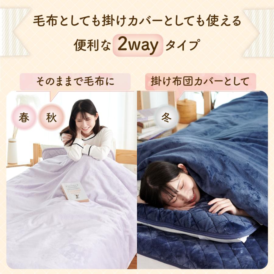 【ダブルサイズ】フランフラン 掛け布団カバー★あったか Sylphease（シルフィーズ） ブランケット 毛布 布団カバー ダブル