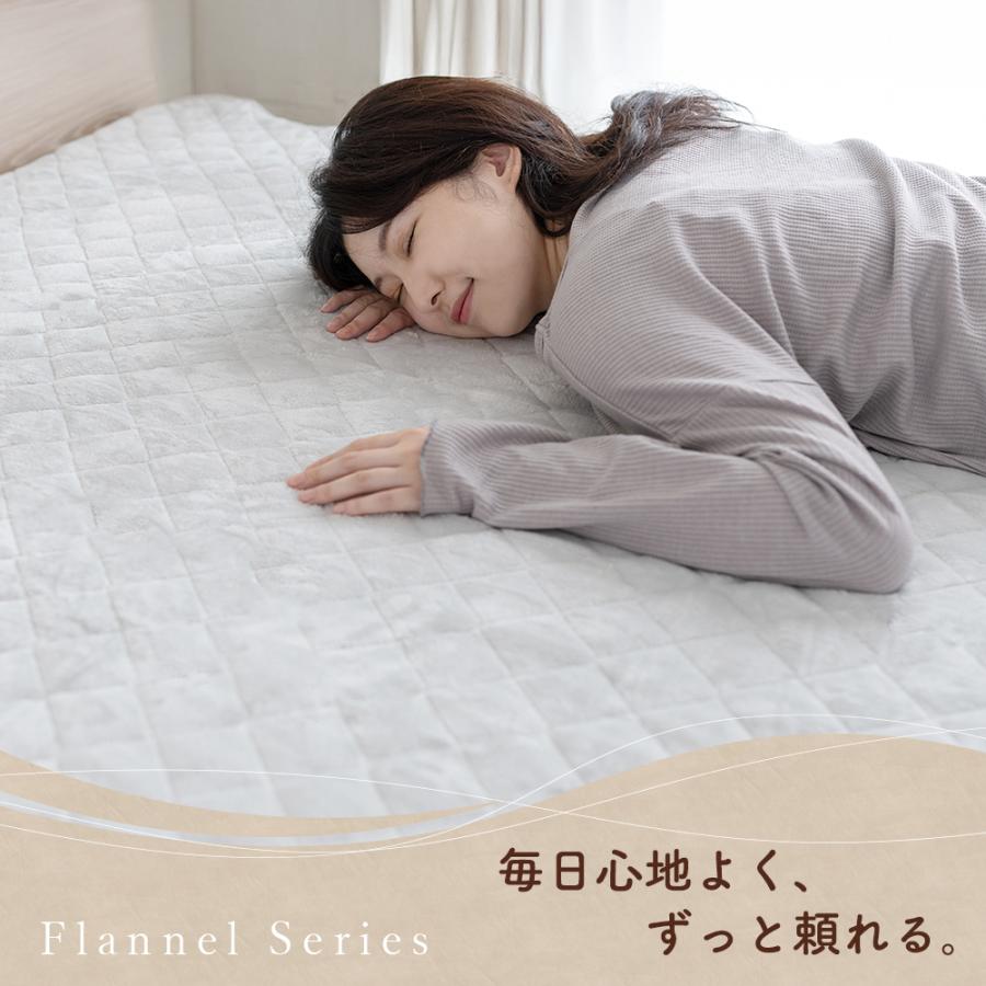 Sylphease 敷きパッド あったか フランネル ポリエステル