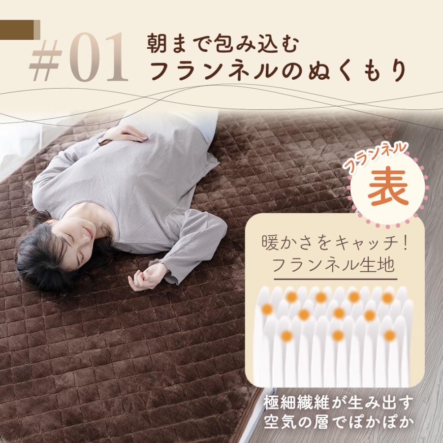 Sylphease 敷きパッド あったか フランネル ポリエステル