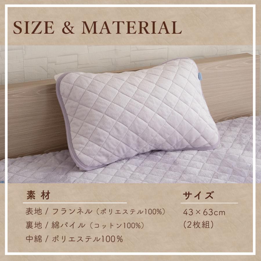 Sylphease（シルフィーズ） 枕パッド 43×63cm まくらパッド 2枚セット