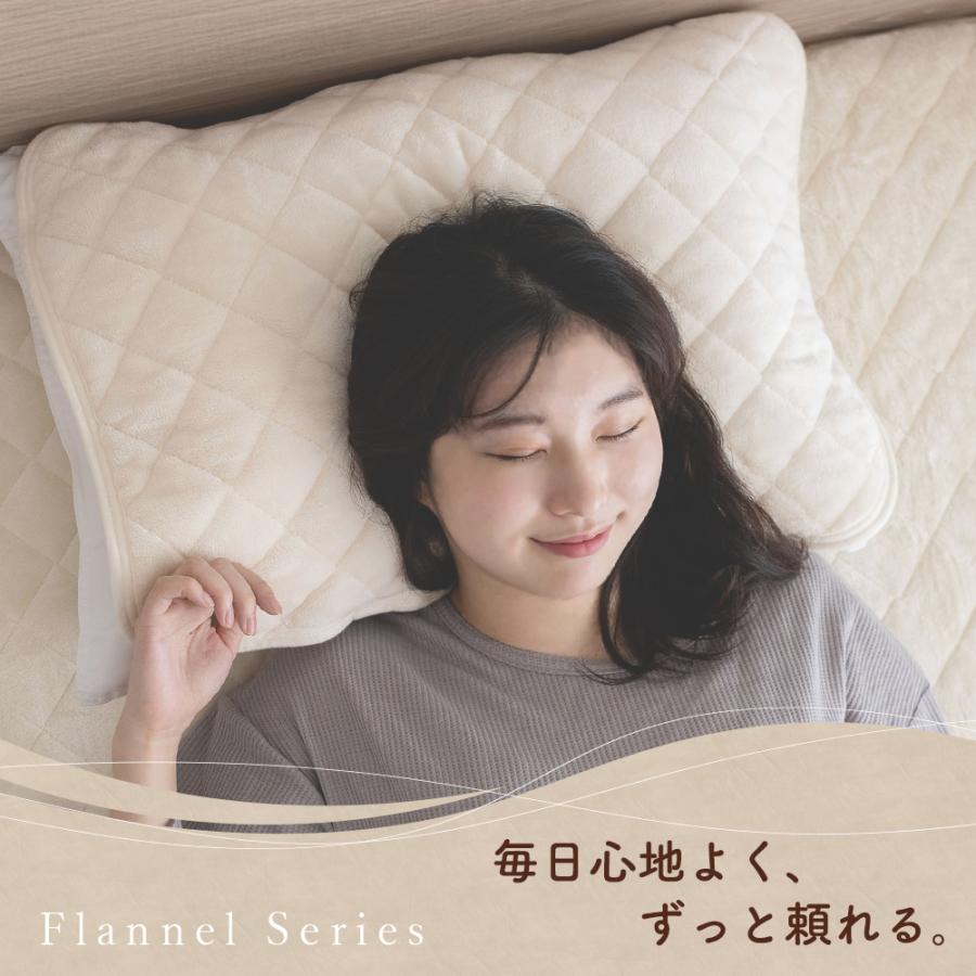 Sylphease 枕パッド 43×63cm まくらパッド 2枚セット あったか