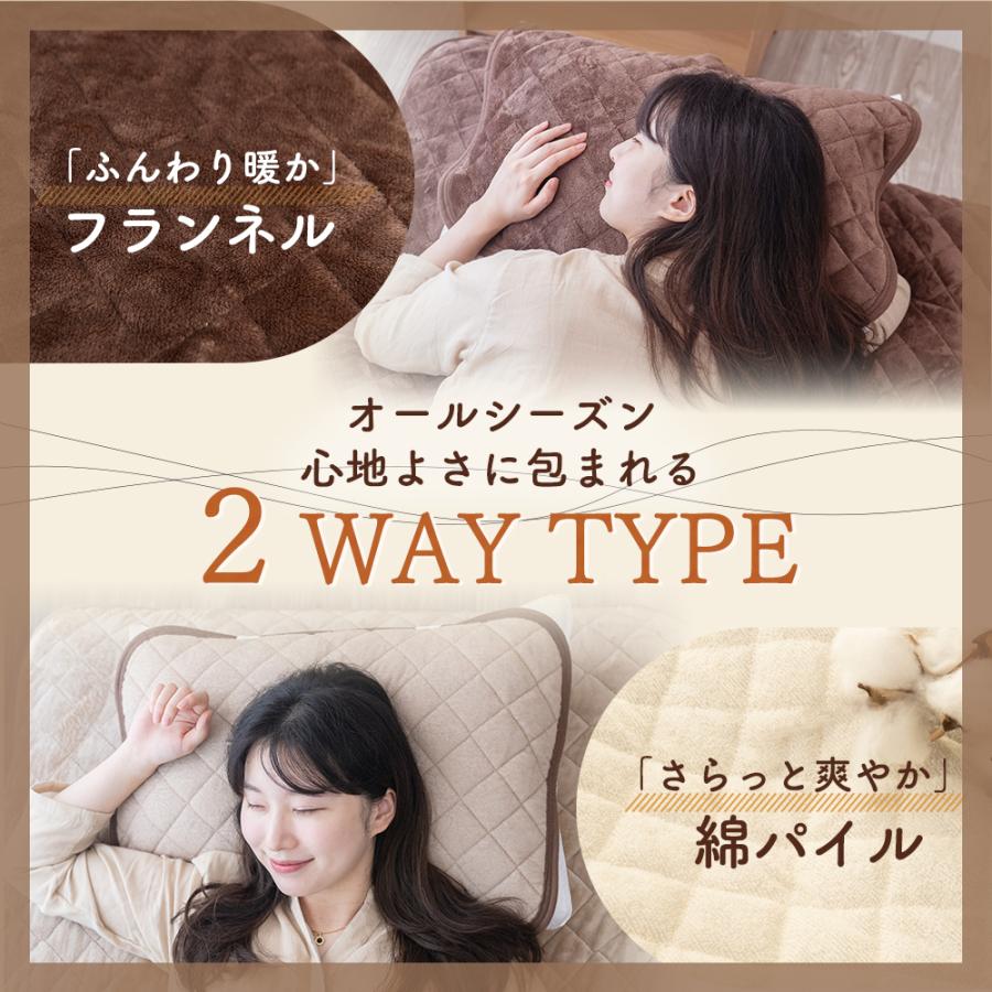 Sylphease（シルフィーズ） 枕パッド 43×63cm まくらパッド 2枚セット