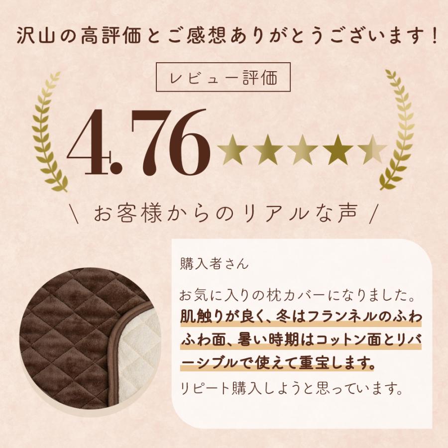 Sylphease（シルフィーズ） 枕パッド 43×63cm まくらパッド 2枚セット