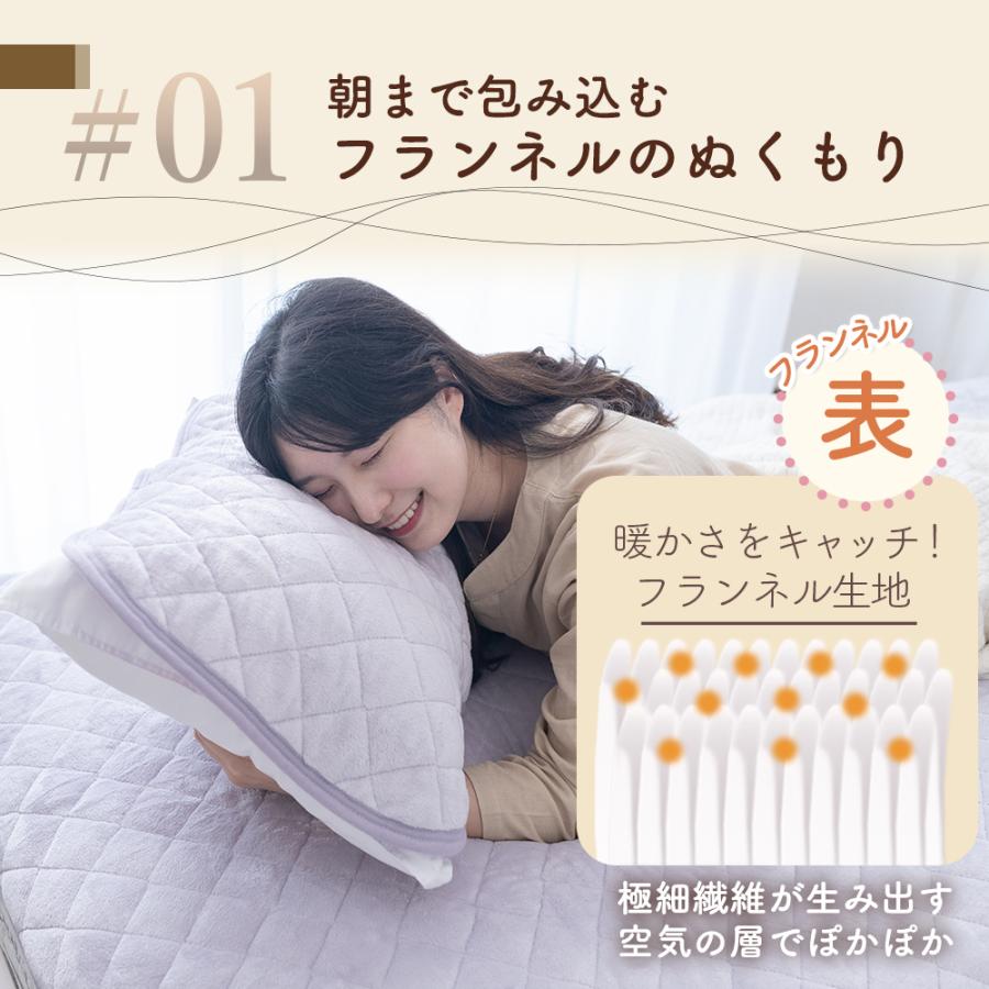 Sylphease 枕パッド 43×63cm まくらパッド 2枚セット あったか