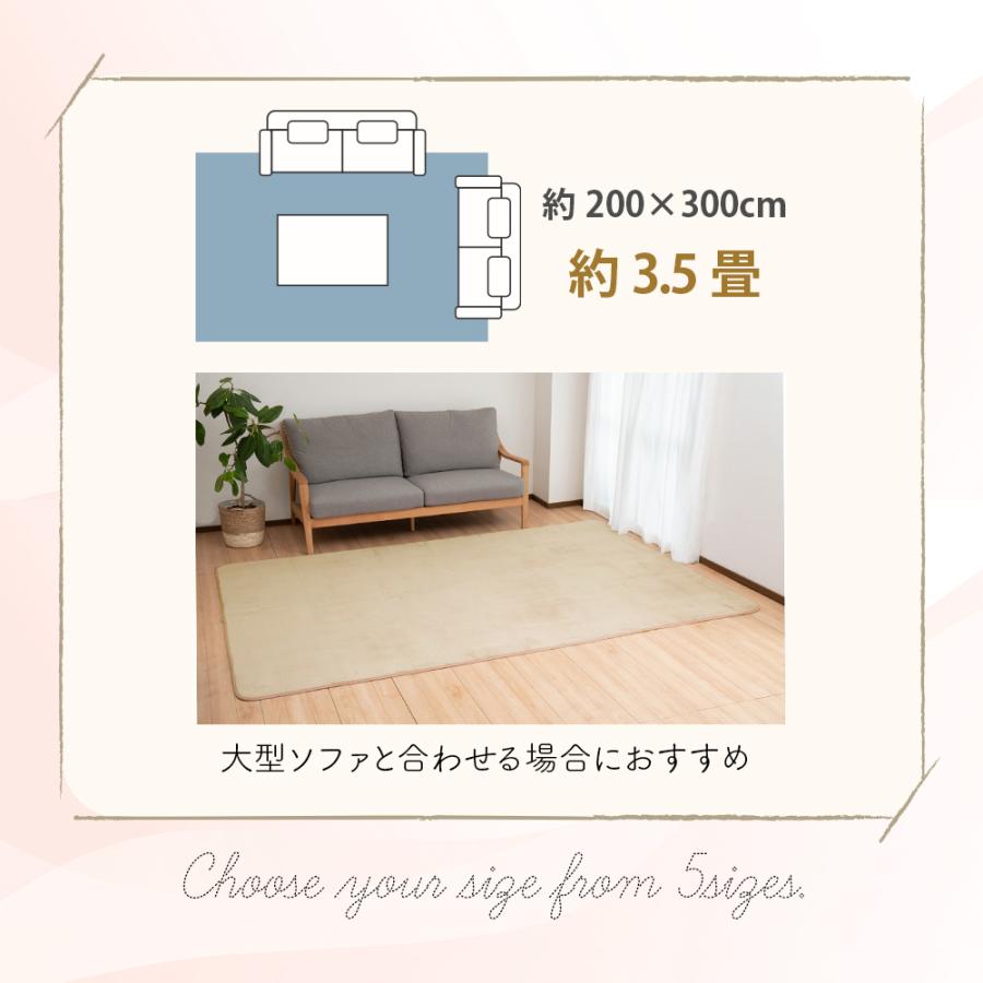 Sylphease ラグ 135×185cm 洗える 1.5畳 抗菌 防ダニ 滑り止め Sylphease ラグ 135×185cm 洗える 1.5畳 抗菌 防ダニ 滑り止め