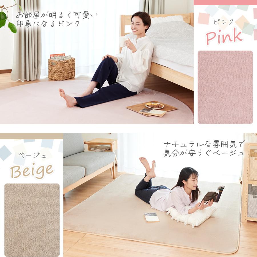 Sylphease（シルフィーズ） 最終処分 50%OFF ラグ 200×250cm 低反発 