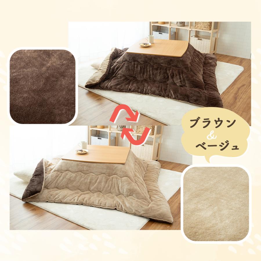 Sylphease こたつ布団 正方形 フランネル リバーシブル