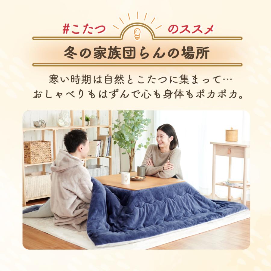 Sylphease こたつ布団 正方形 フランネル リバーシブル