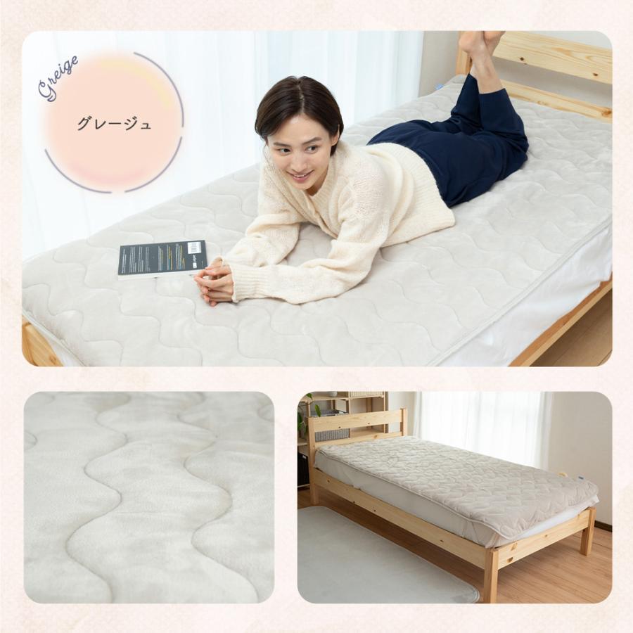 Sylphease（シルフィーズ） 敷きパッド シングル ふわふわ プレミアム