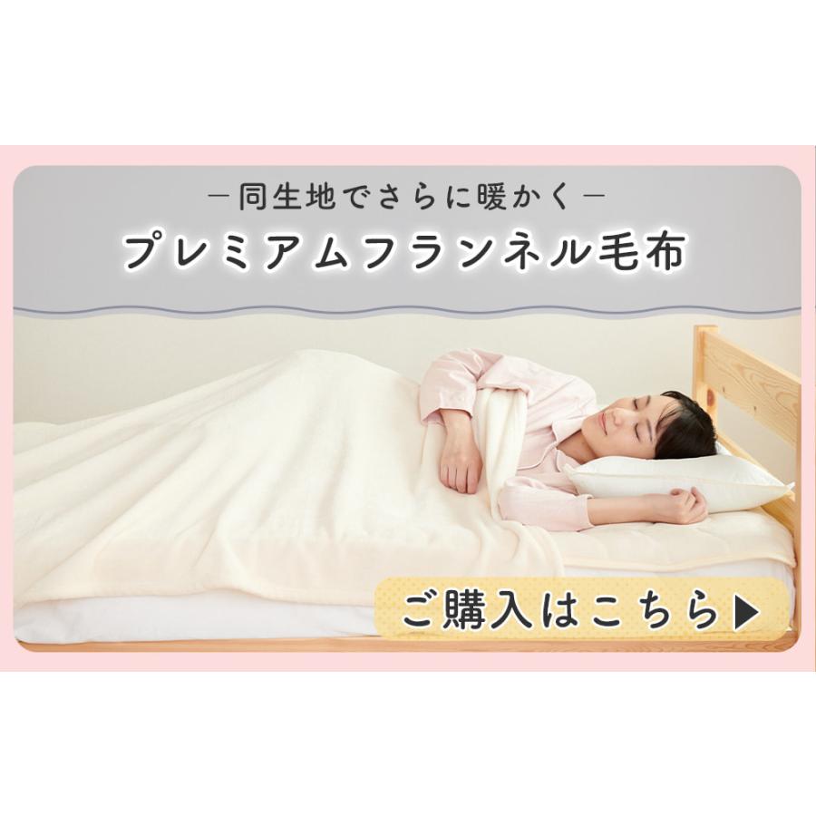 Sylphease（シルフィーズ） 敷きパッド シングル ふわふわ プレミアム