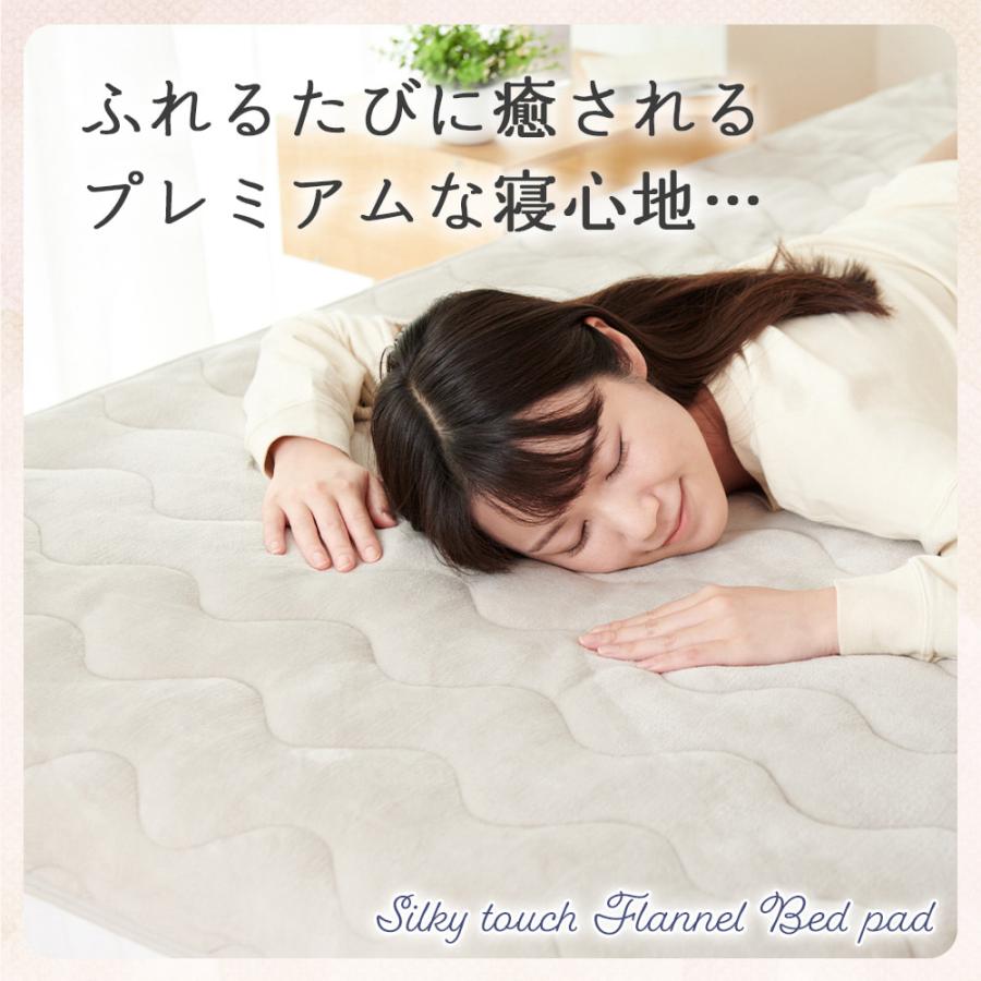 Sylphease（シルフィーズ） 50％OFF 敷きパッド ダブル ふわふわ