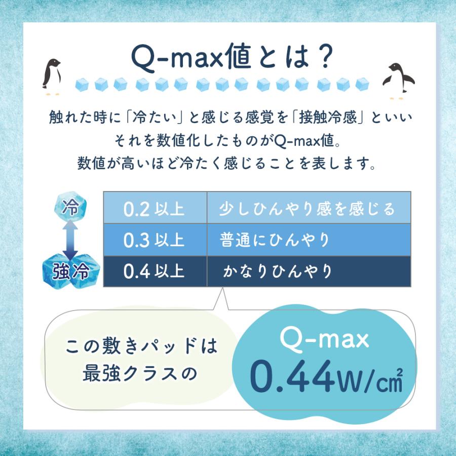 敷きパッド ダブル 140×200cm リバーシブル ソフトタッチ のびのび生地 夏 冷感 4か所ゴム付き 洗える 丸洗い ひんやり ニットワッフル｜rakumindo｜09