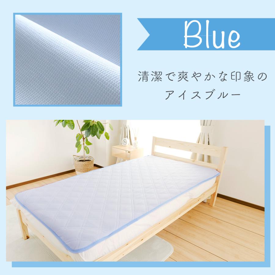新作送料無料新作送料無料敷きパッド シングル 吸水速乾 抗菌防臭 4隅ゴム付き 敷きパット 敷パット ベッドパッド ベッドシーツ パットシーツ 100×200 シーツ、カバー ★8 18までP3倍★ 敷きパッド 吸水速乾 ニットワッフル シングル 100×205cm 丸洗いOK 抗菌 防臭 敷きパット 敷パット ベッドパッド ベッドパット ベッドシーツ パットシーツ A726