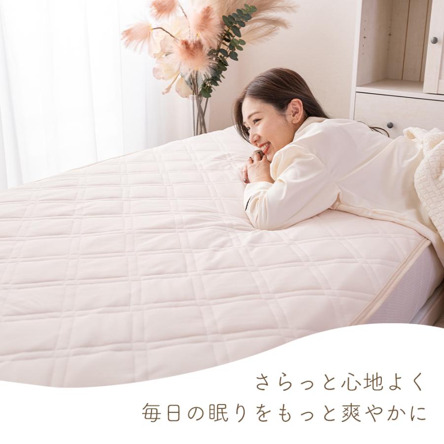 Sylphease（シルフィーズ） 敷きパッド シングル 吸水速乾 抗菌防臭 4