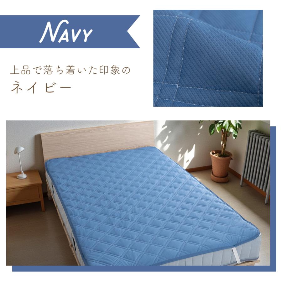 Sylphease（シルフィーズ） 敷きパッド シングル 吸水速乾 抗菌防臭 4