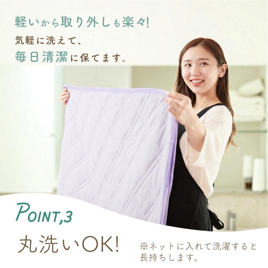Sylphease（シルフィーズ） 敷きパッド シングル 吸水速乾 抗菌防臭 4