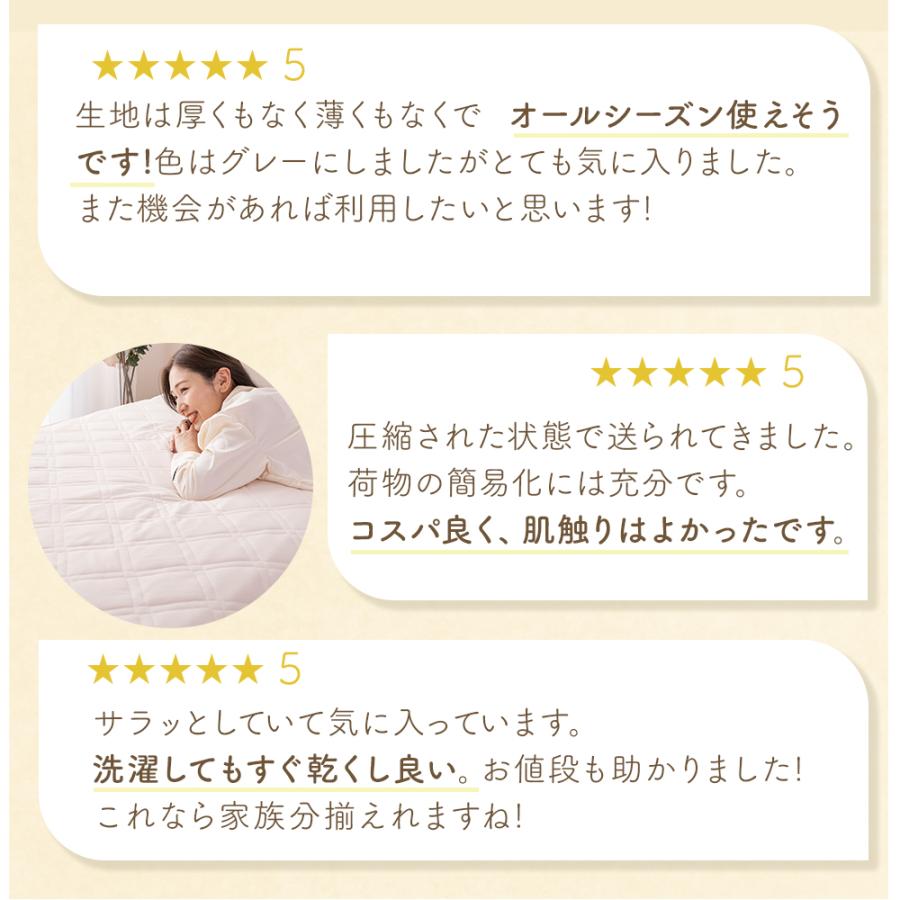 Sylphease（シルフィーズ） 敷きパッド ダブル 吸水速乾 抗菌防臭 4隅