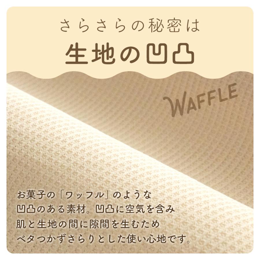 SAさん専用人気のコットンリネン敷きパッド+抗菌防臭敷きパッド　2点セット Sylphease（シルフィーズ） 敷きパッド ダブル 吸水速乾 抗菌防臭 4隅
