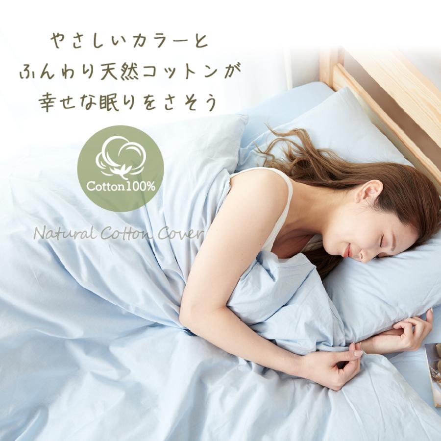 Sylphease 布団カバー 掛け布団カバー セミダブル メッシュ 綿 Sylphease 布団カバー 掛け布団カバー セミダブル メッシュ 綿