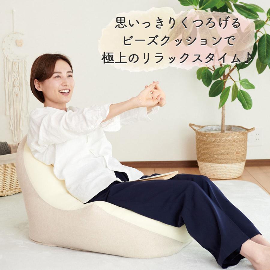 Sylphease（シルフィーズ） 在庫処分20％オフ ビーズクッション