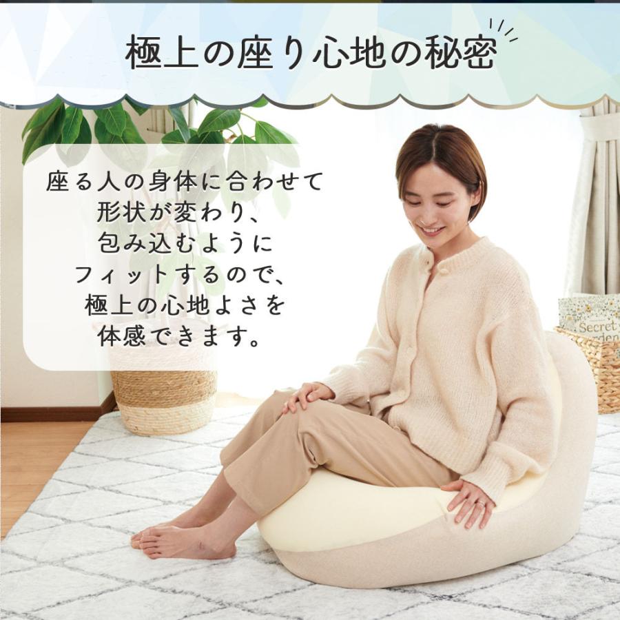 Sylphease（シルフィーズ） 在庫処分20％オフ ビーズクッション