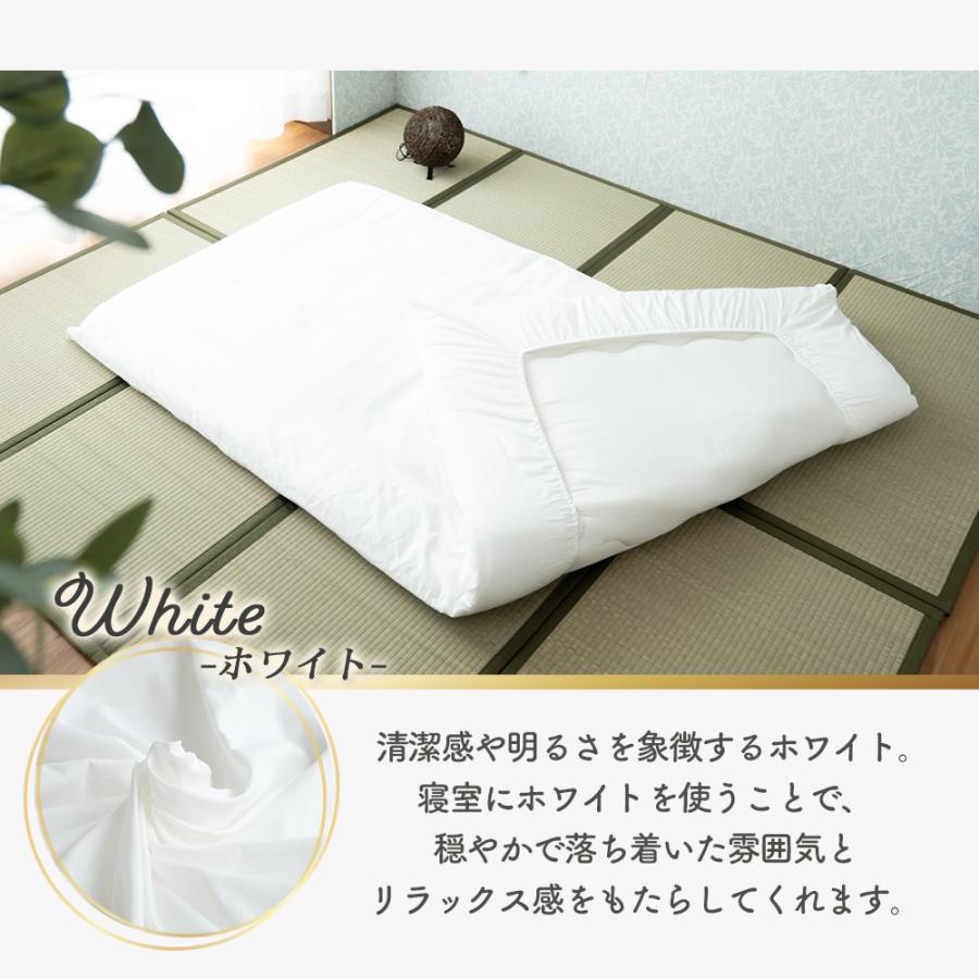 ワンタッチシーツ 厚手 シングル 綿100％ 防ダニ ツイル 105×215×20cm  