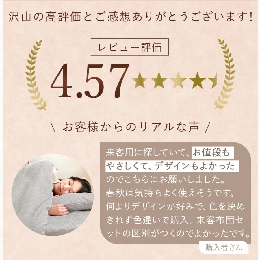 Sylphease（シルフィーズ） 布団カバー 北欧 掛け布団カバー