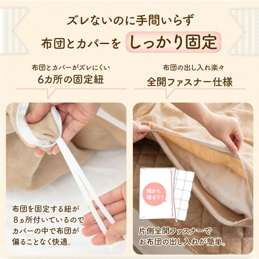 Sylphease（シルフィーズ） ブランケット 布団カバー かわいい