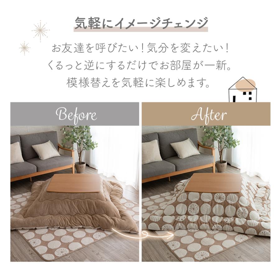 Sylphease こたつ布団 正方形 かわいい 北欧 リバーシブル