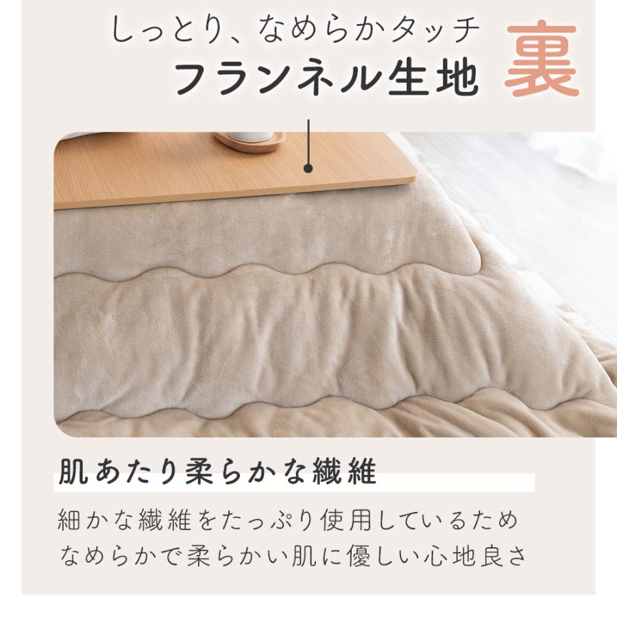 【送料無料・新品未使用】こたつ布団 オシャレ モダン 北欧風 かわいい 人気 ikh-088.jpg