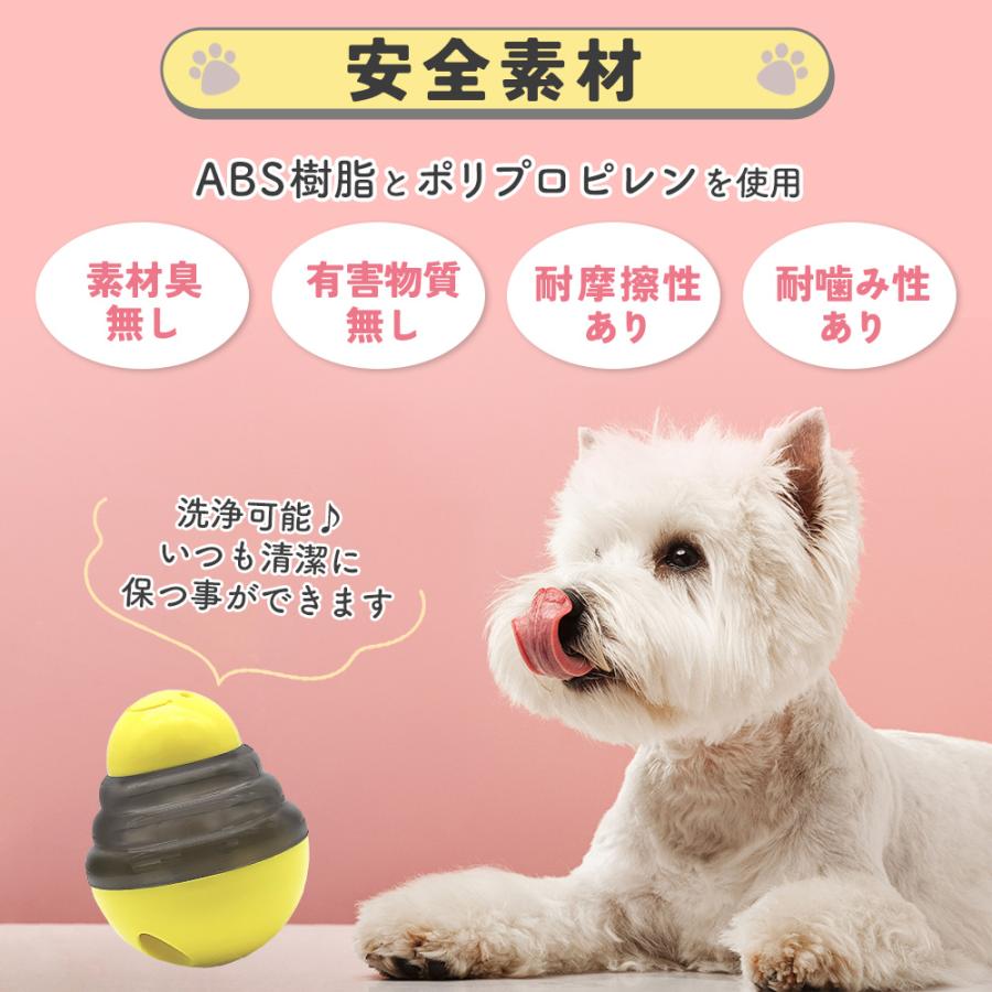 犬 おもちゃ 知育 玩具 留守番 餌ボール おやつ入れ 餌入れ フード