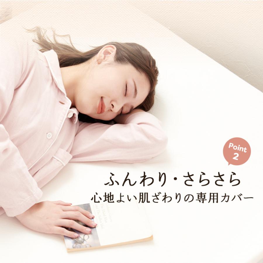 Sylphease（シルフィーズ） マットレストッパー 高反発 セミダブル