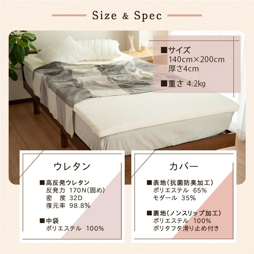 Sylphease（シルフィーズ） マットレストッパー 高反発 ダブル 硬め 高