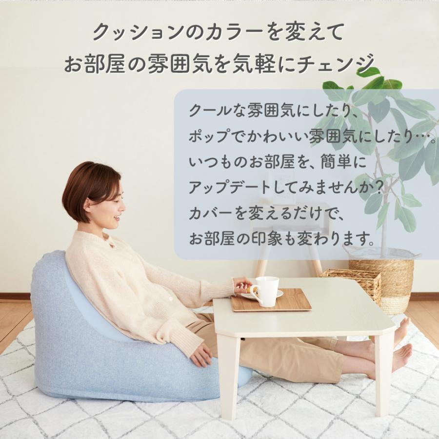 Sylphease（シルフィーズ） クッションカバー 背もたれ 大 62×72×52cm