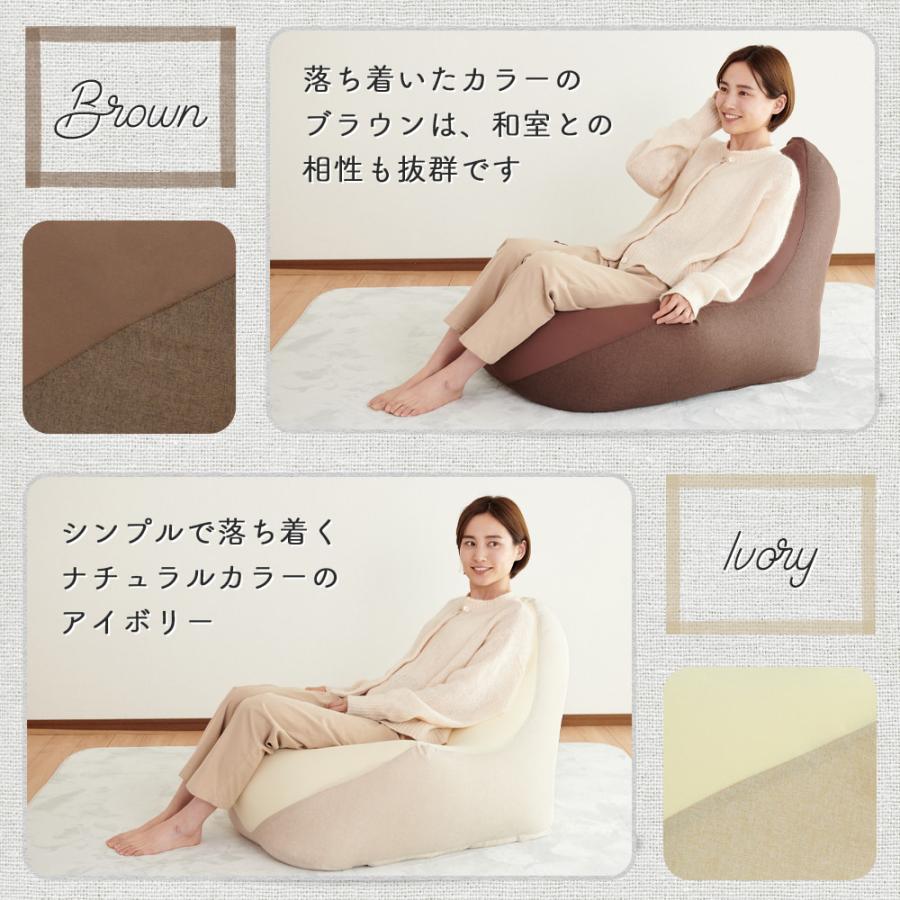 Sylphease（シルフィーズ） ビーズクッションカバー 背もたれ Lサイズ