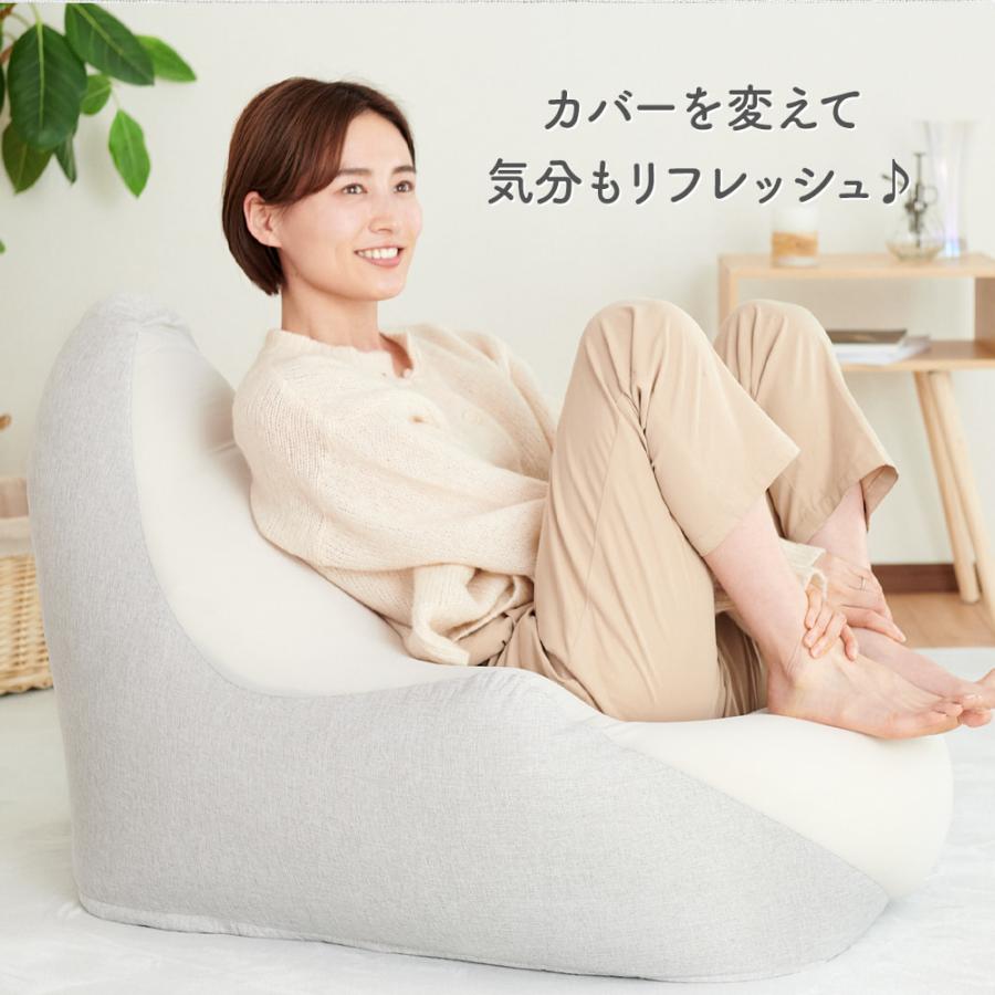 Sylphease（シルフィーズ） ビーズクッションカバー 背もたれ Lサイズ