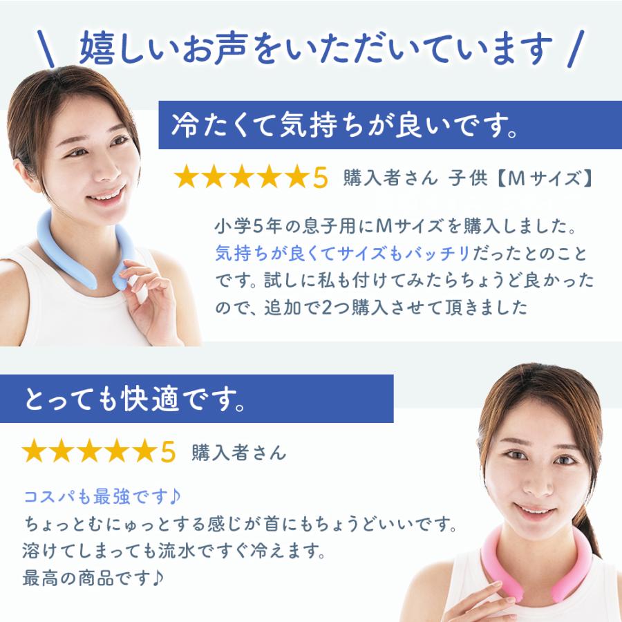夏本番セール 10%OFF クールリング 熱中症対策 ネッククーラー クール