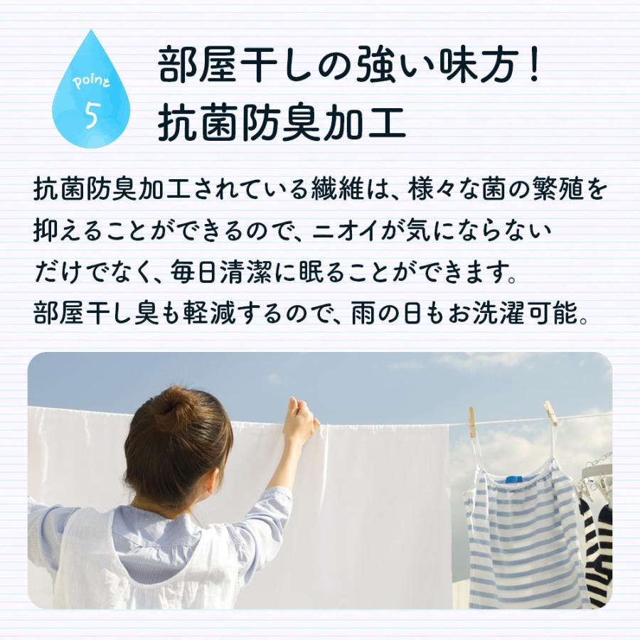 防水シーツ ハーフサイズ 綿100% パイル 乾燥機 洗える 介護 おねしょシーツ 防水敷きパッド 防水マット ずれ防止 音がしない 子供 ベビー 赤ちゃん｜rakumindo｜09